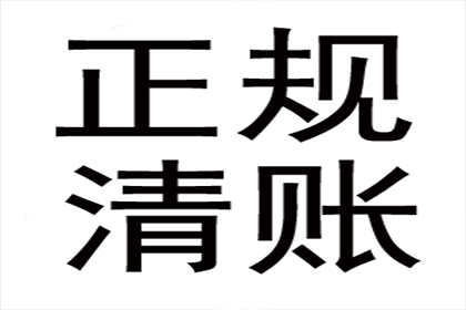 逾期不还债务，资金充足被判刑年限几何？